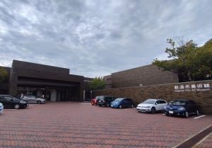 写真：前川國男と新潟市美術館・松隈洋